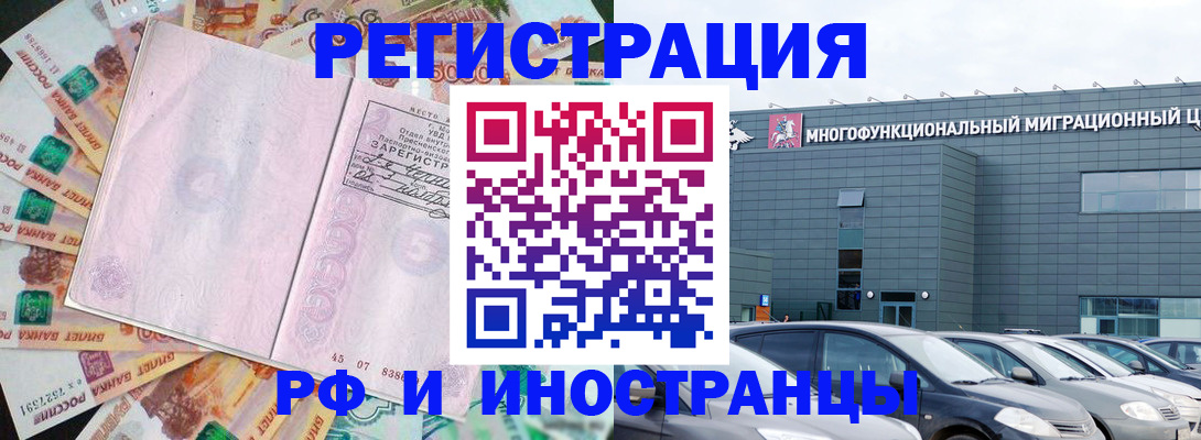 прописка паспорт в Каргате