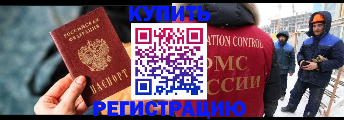 где прописаться в Каргате